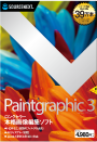 Paintgraphic 3